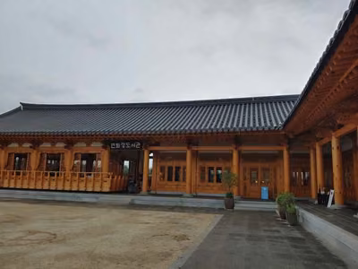 전주 연화정 도서관