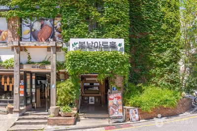 봄날아트홀