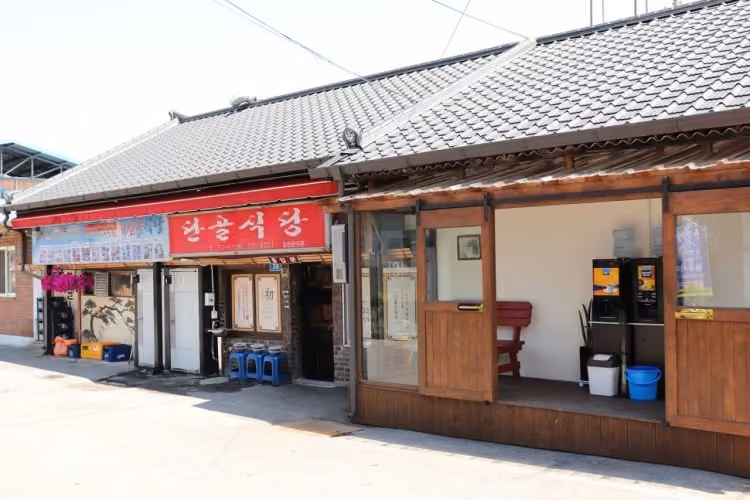 용궁단골식당본점