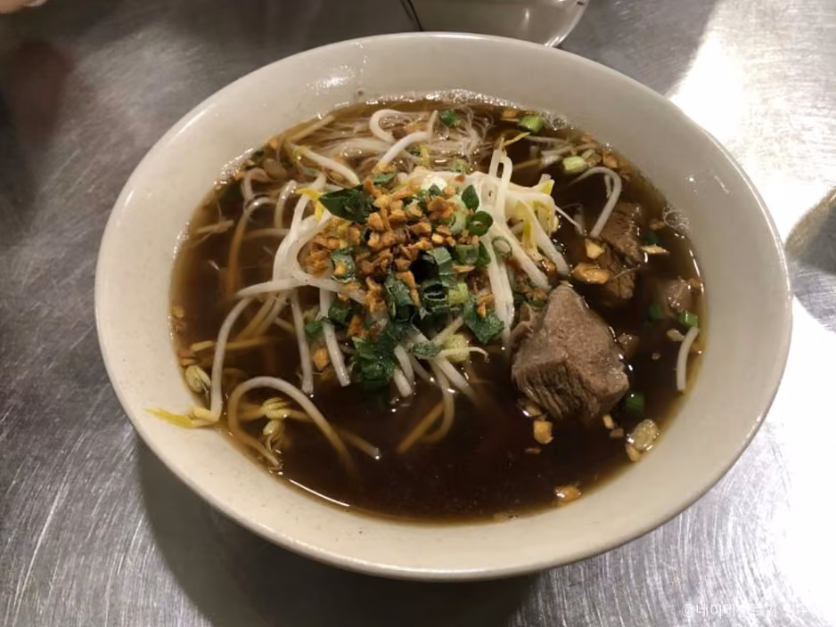 소이연남