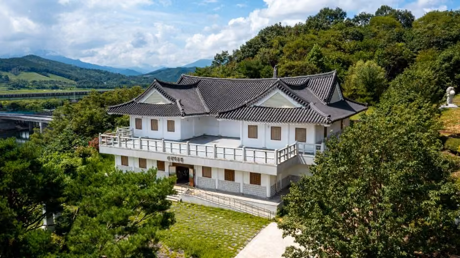 산청박물관