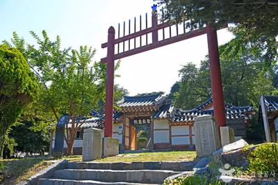 성암서원