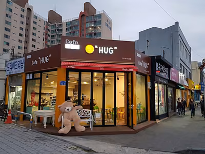 카페허그