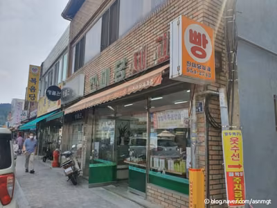 진미당제과