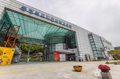 충청북도자연과학교육원 과학체험관