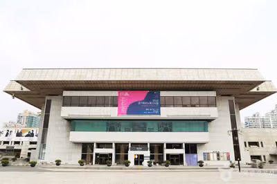 경기아트센터