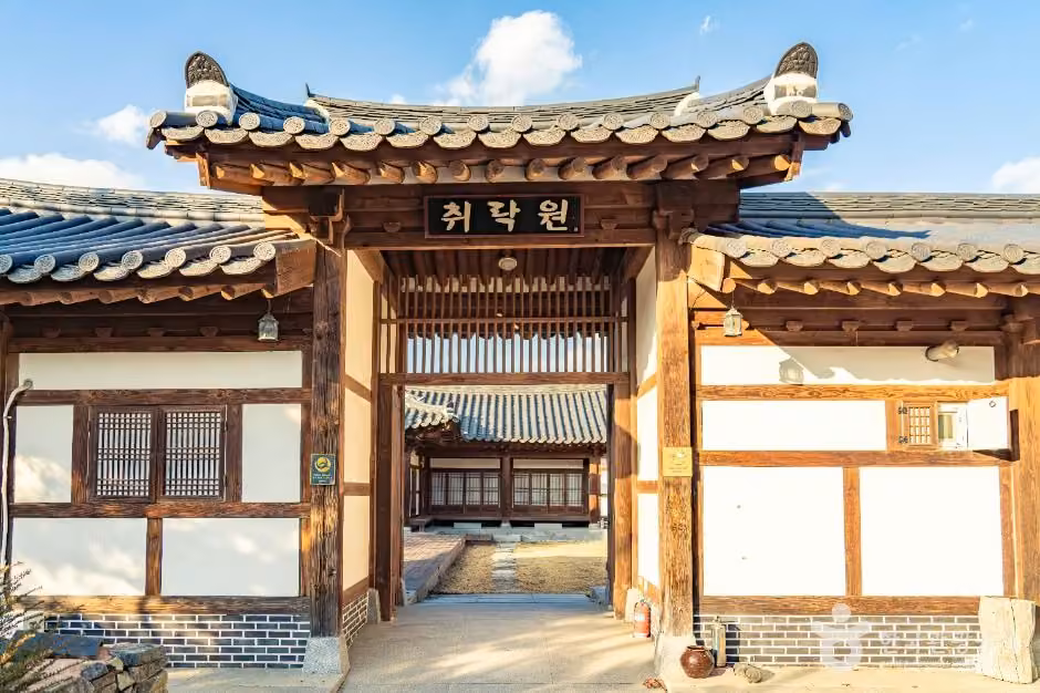 필봉농악전수관
