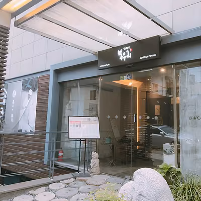 봉우리 역삼본점