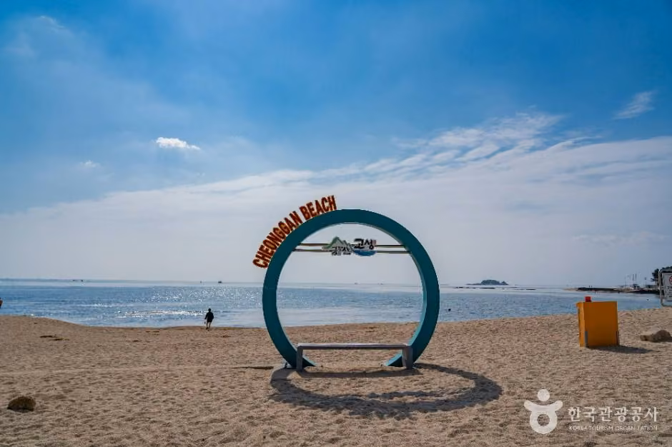 청간해변