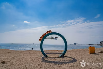 청간해변