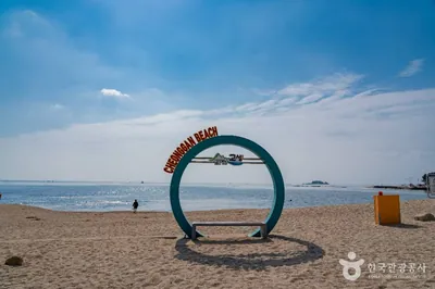 청간해변