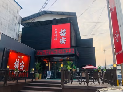루안