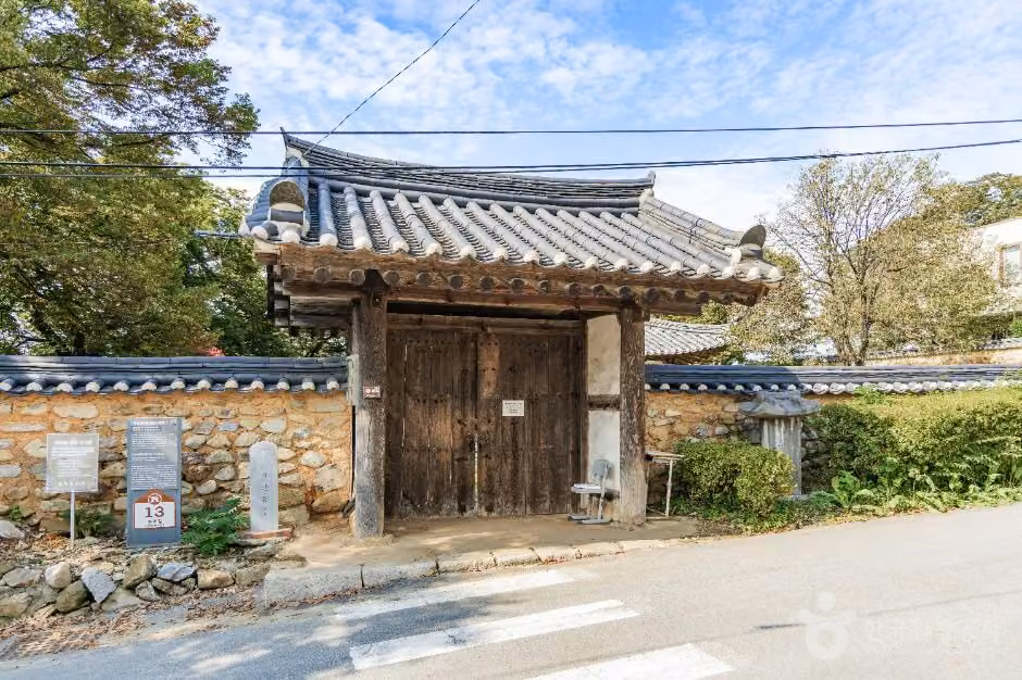 여산동헌