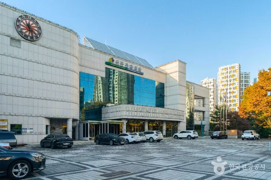대구서구문화회관