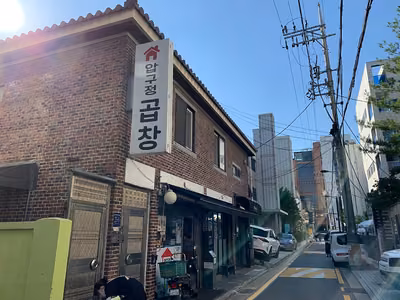 압구정곱창
