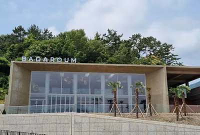 바다로움 (BADAROUM)