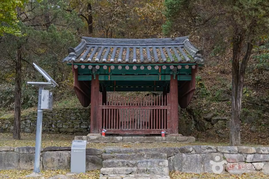 비두리 귀부 및 이수