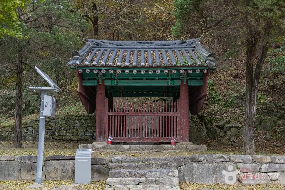 비두리 귀부 및 이수