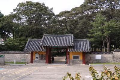 서울 영휘원(순헌황귀비)과 숭인원(이진)