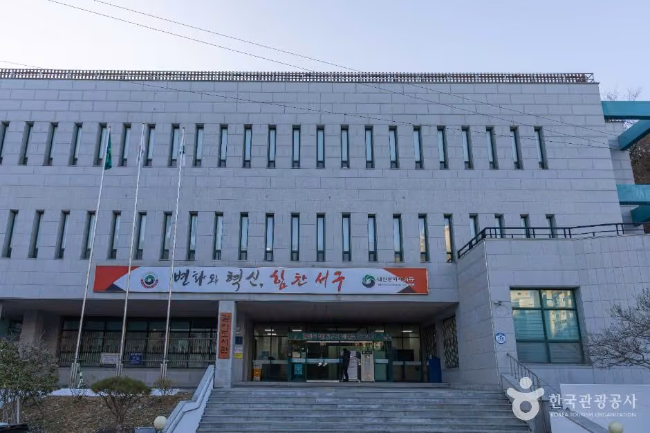 갈마도서관