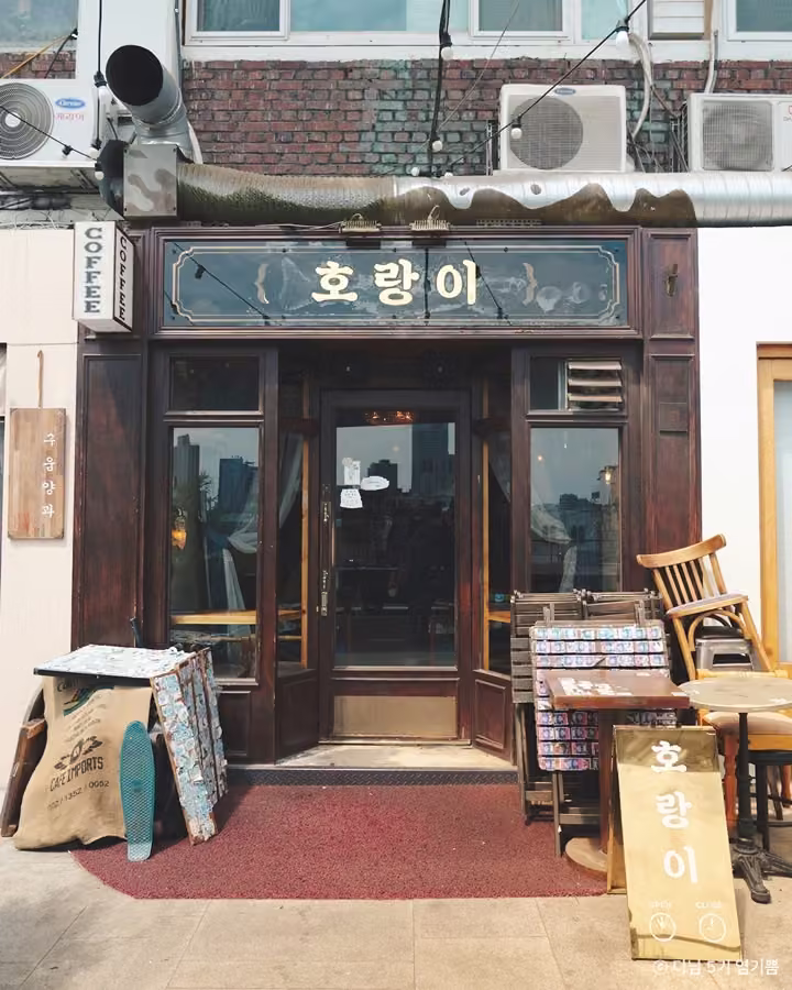 호랑이