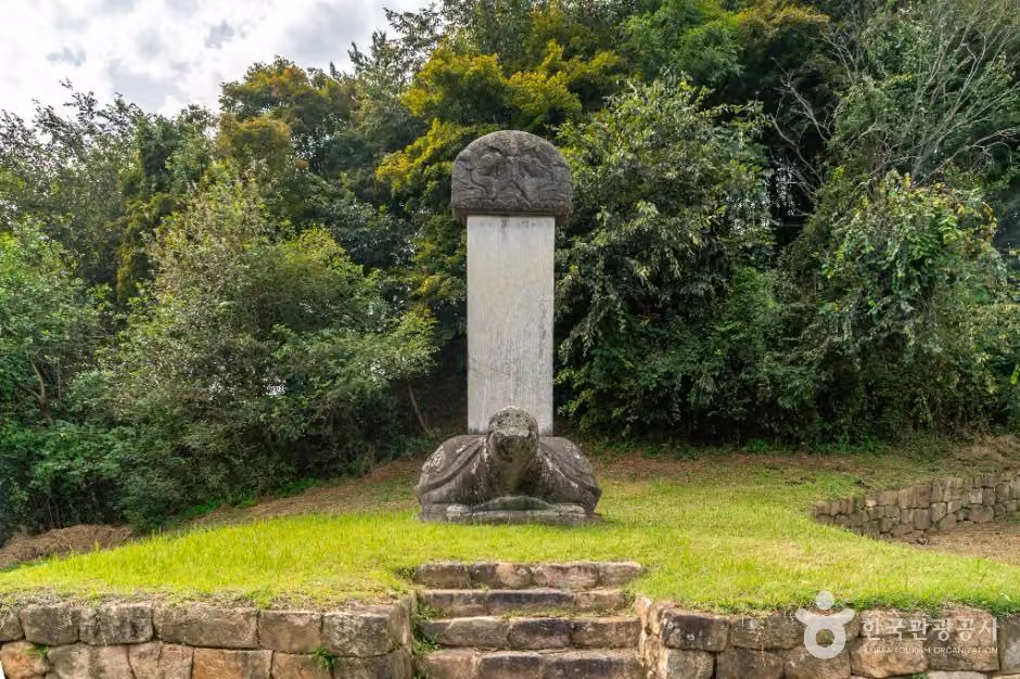 충주 이수일 신도비