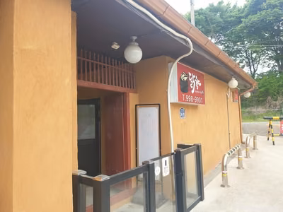 닭향