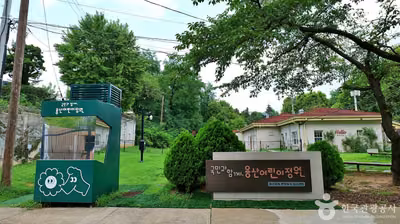 용산어린이정원