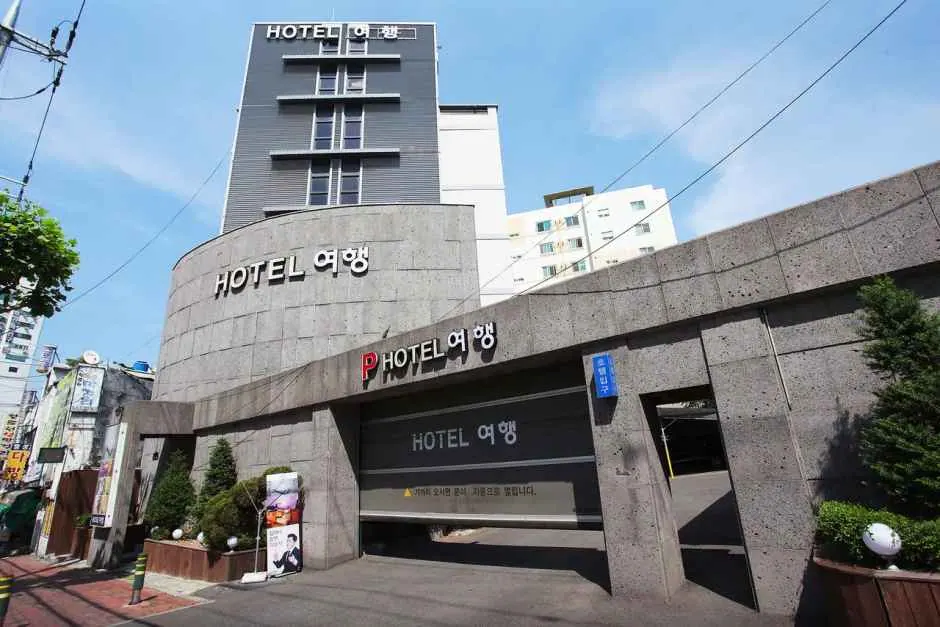 호텔여행