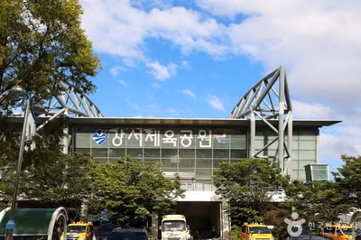 강서체육공원