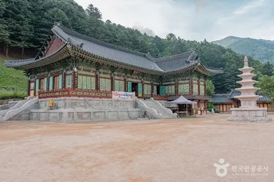 상원사(오대산)