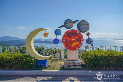 고흥우주천문과학관