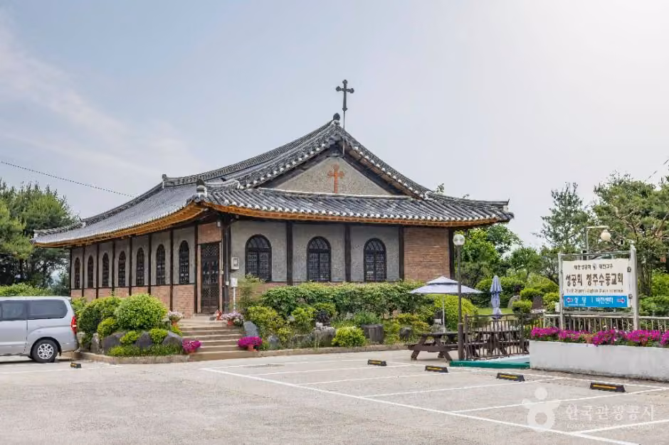 청주 성공회 성당