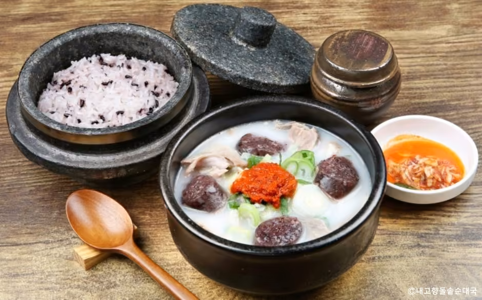 내고향 돌솥 순대국
