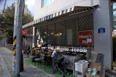 훈스파이 본점