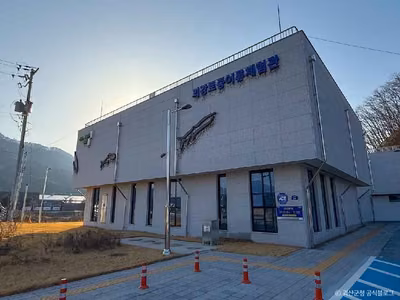 괴강토종어류체험관
