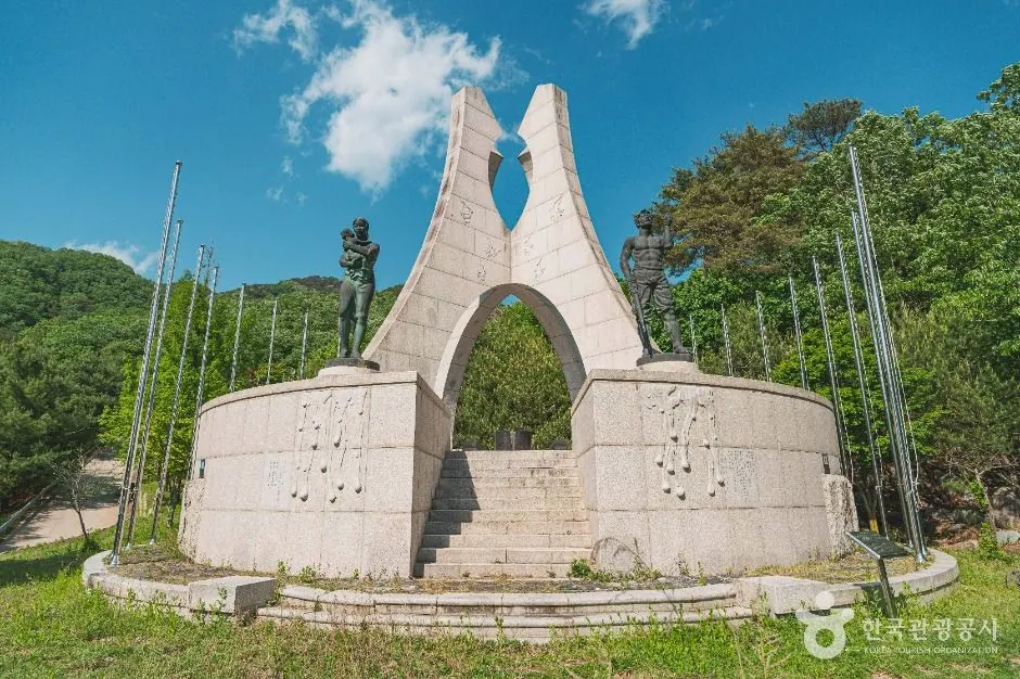 비목공원