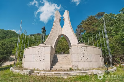 비목공원