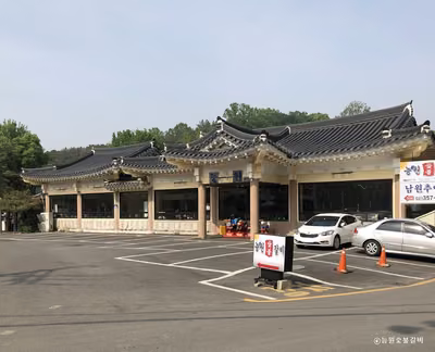 능원숯불갈비