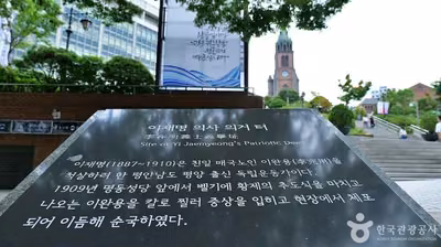 이재명 의거지