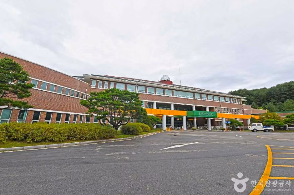 국립평창청소년수련원