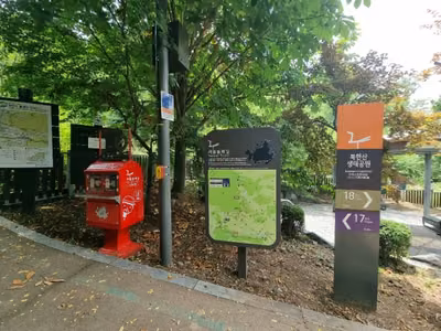 [서울둘레길 17코스] 북한산 은평코스