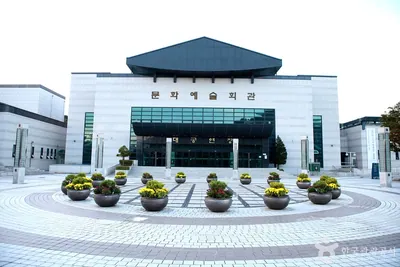 태백시 문화예술회관