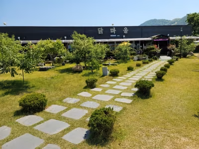닭마을