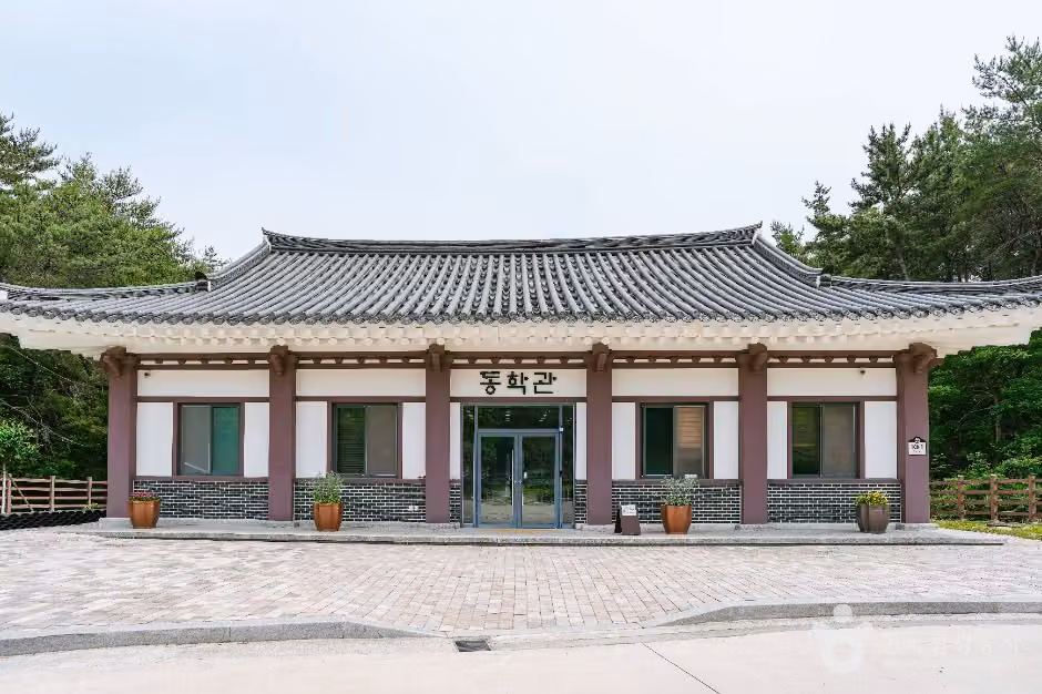 수운최제우유허지 동학관