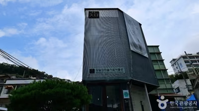 김달진미술자료박물관