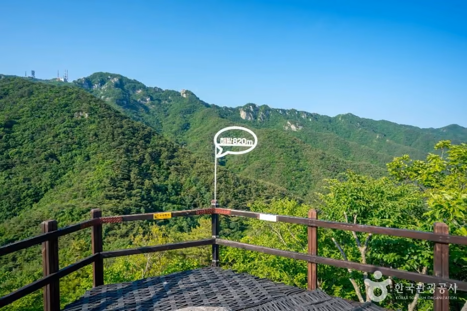 팔공산국립공원(동화사지구)