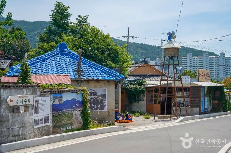 김씨박물관