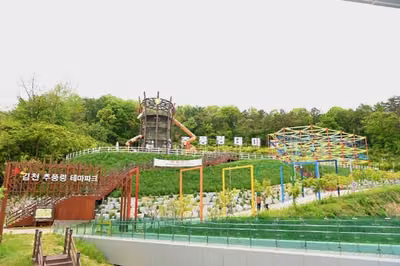 김천 추풍령 테마파크