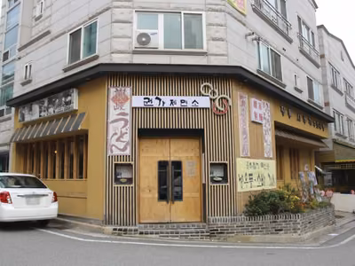 권가제면소